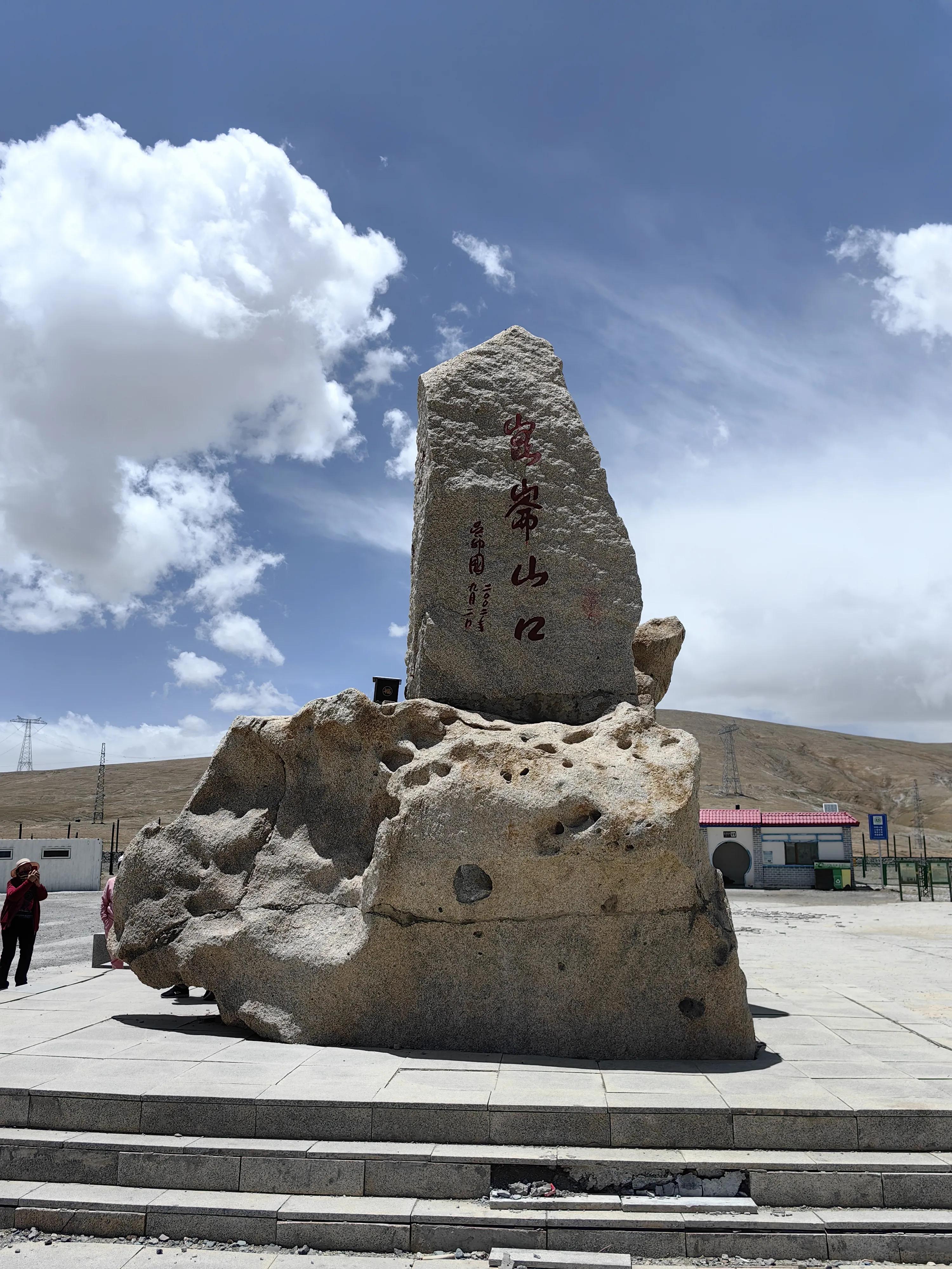 Tibet Travel Notes (Amdo to Golmud.) - iMedia