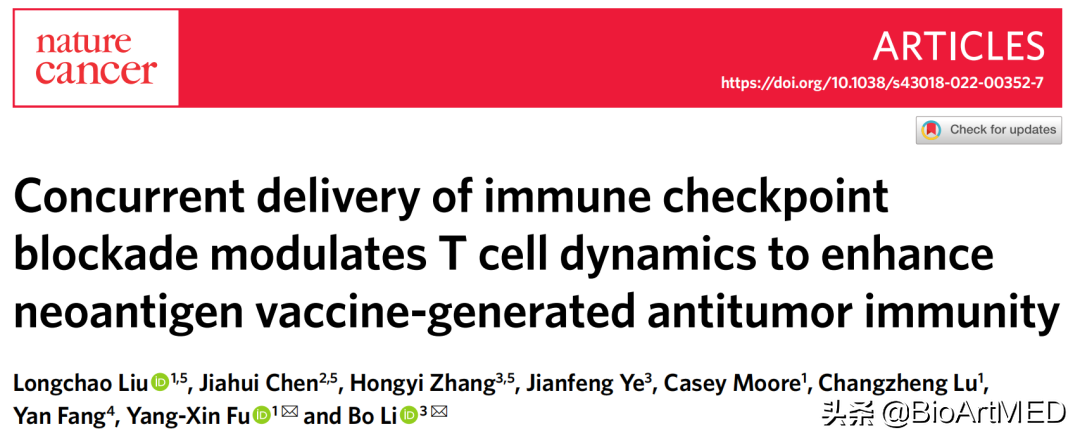 Fu Yangxin and others collaborated to discover a new mechanism for the ...