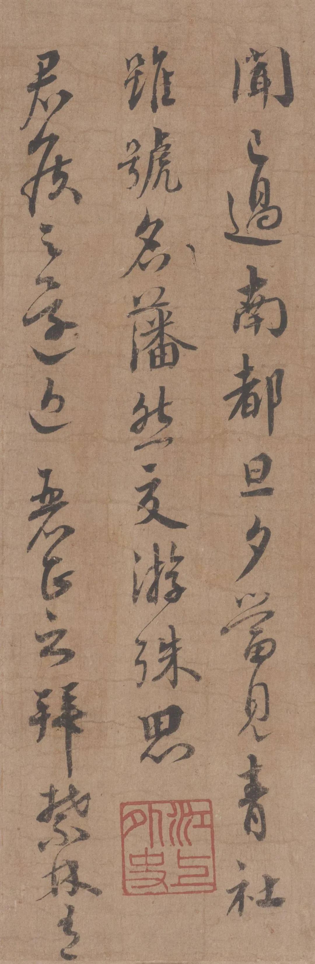 Four Admonitions to Jingbang, Wanan to Help the People——Appreciation of ...