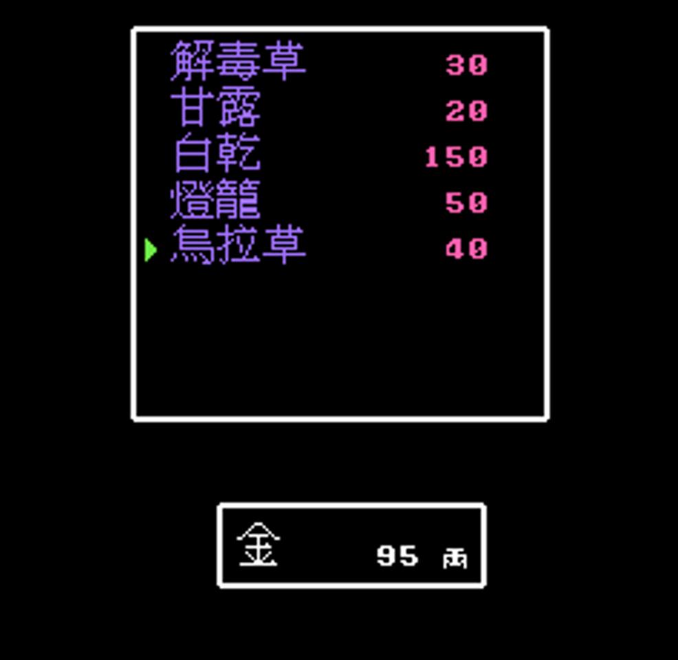 FC Jingke's new biography, why did Jingke go to Handan to learn to walk ...