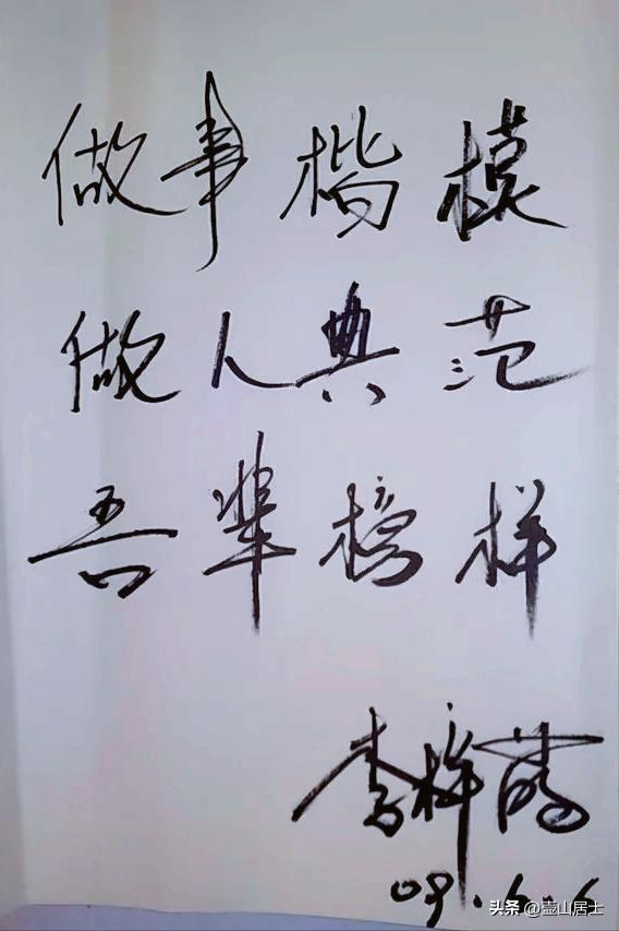 The calligraphy of Li Zimeng, the lovely goddess of CCTV, is worthy of ...