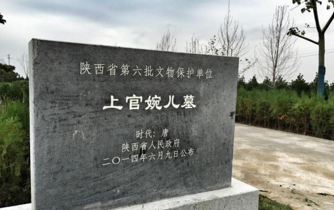 Interpretation of Shangguan Wan'er's epitaph: She was a stunningly ...