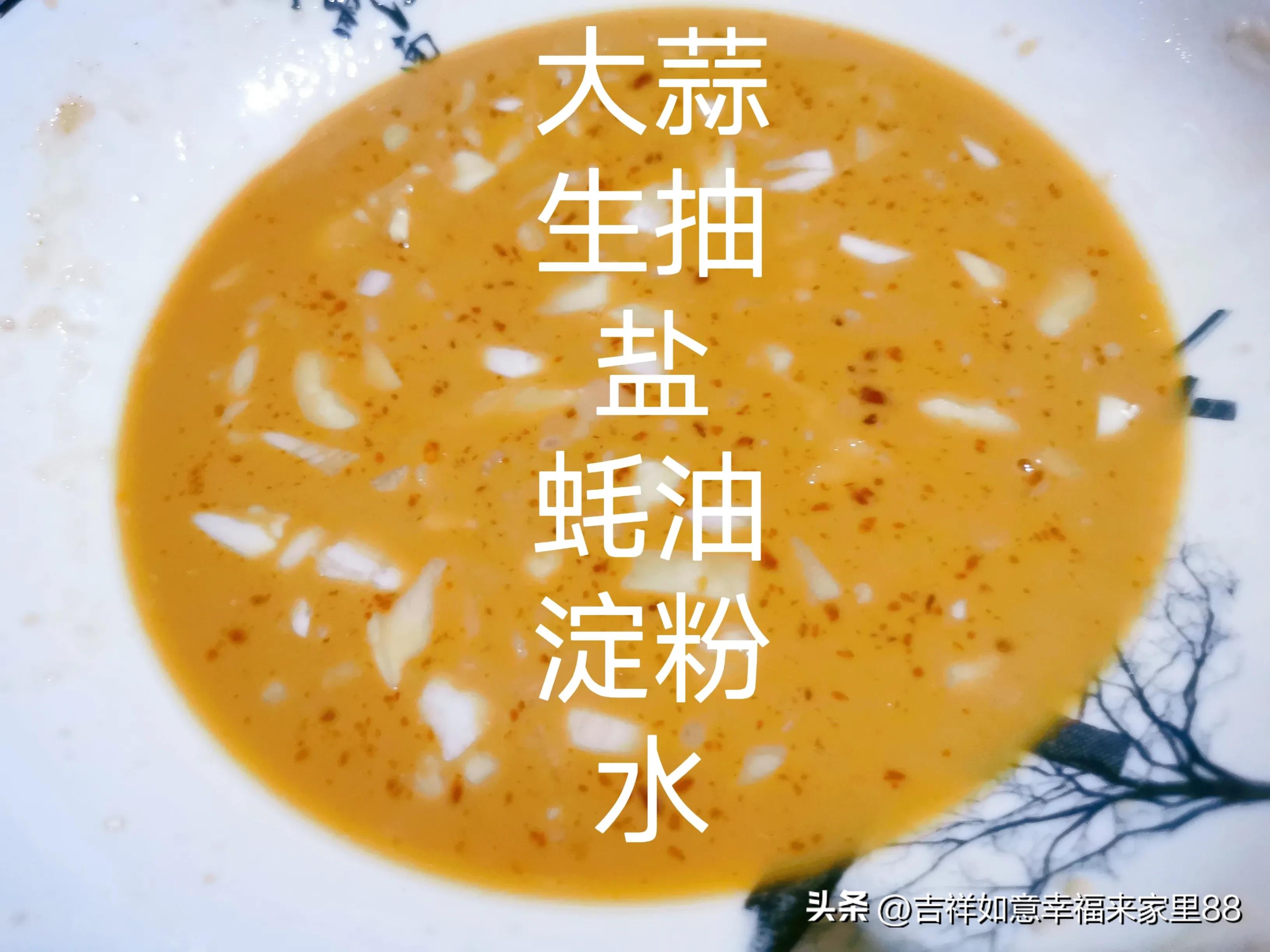 青椒釀肉,青椒軟糯,肉餡鮮嫩多汁,口感爽滑,家常下飯菜,好吃 - 資訊咖