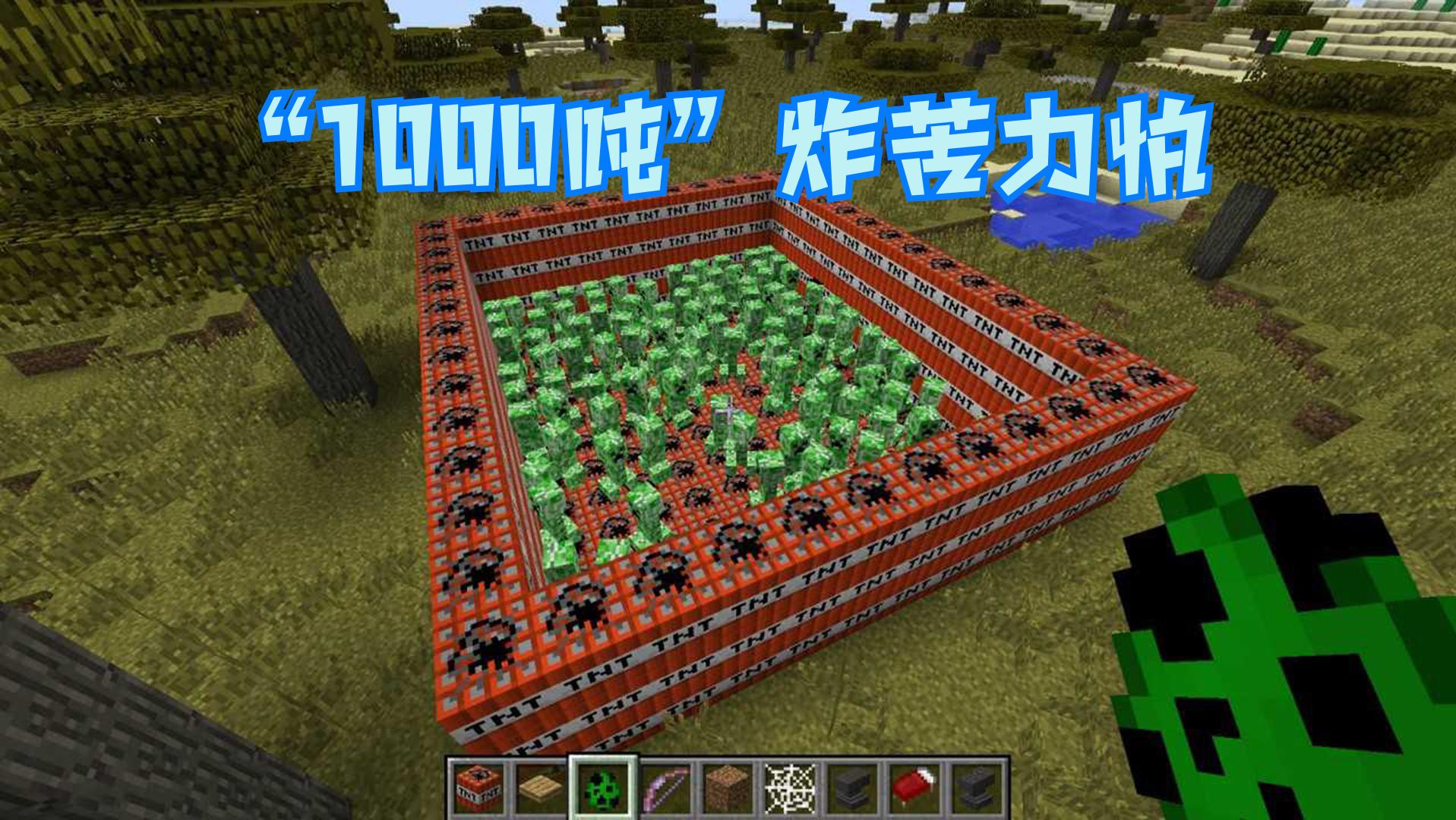 Minecraft: Are creepers afraid of TNT? The player experimented with