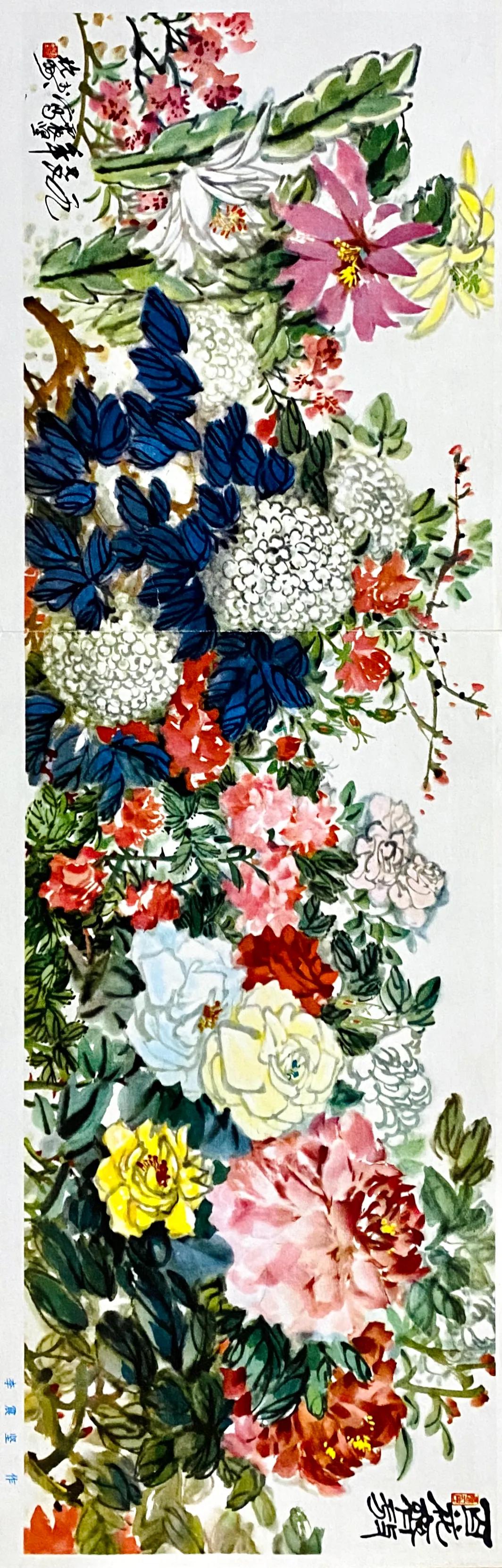 1978 Calendar "A Hundred Flowers Bloom" iNEWS