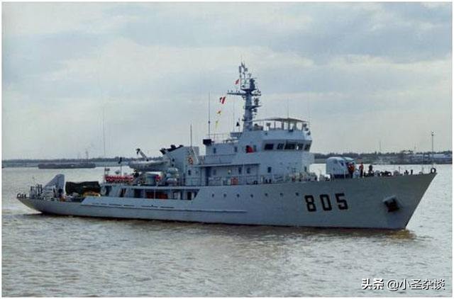 The minesweeper/boat is called the 