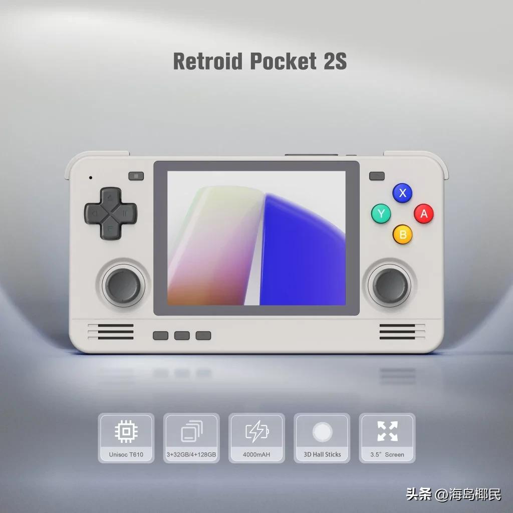 Best Retro Gaming Handheld Retroid Pocket 2S iMedia