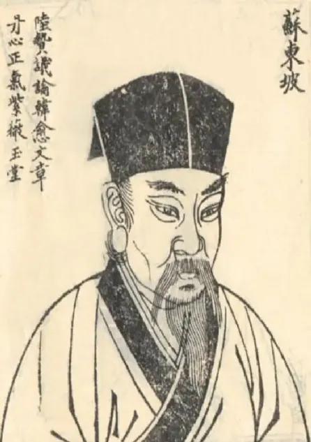 What was the value of Su Dongpo's words at the time, and who made more ...