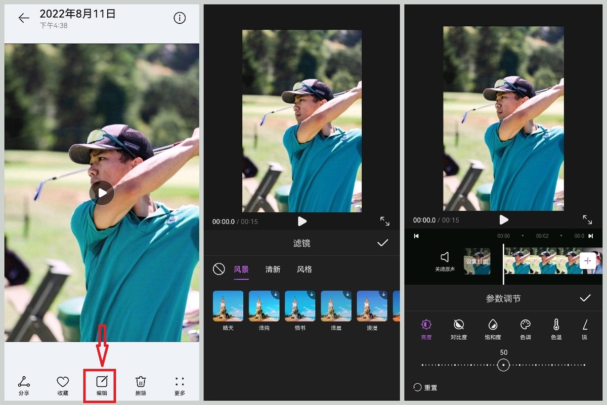 Which is the best video filter software?Share atmosphere filter software iNEWS