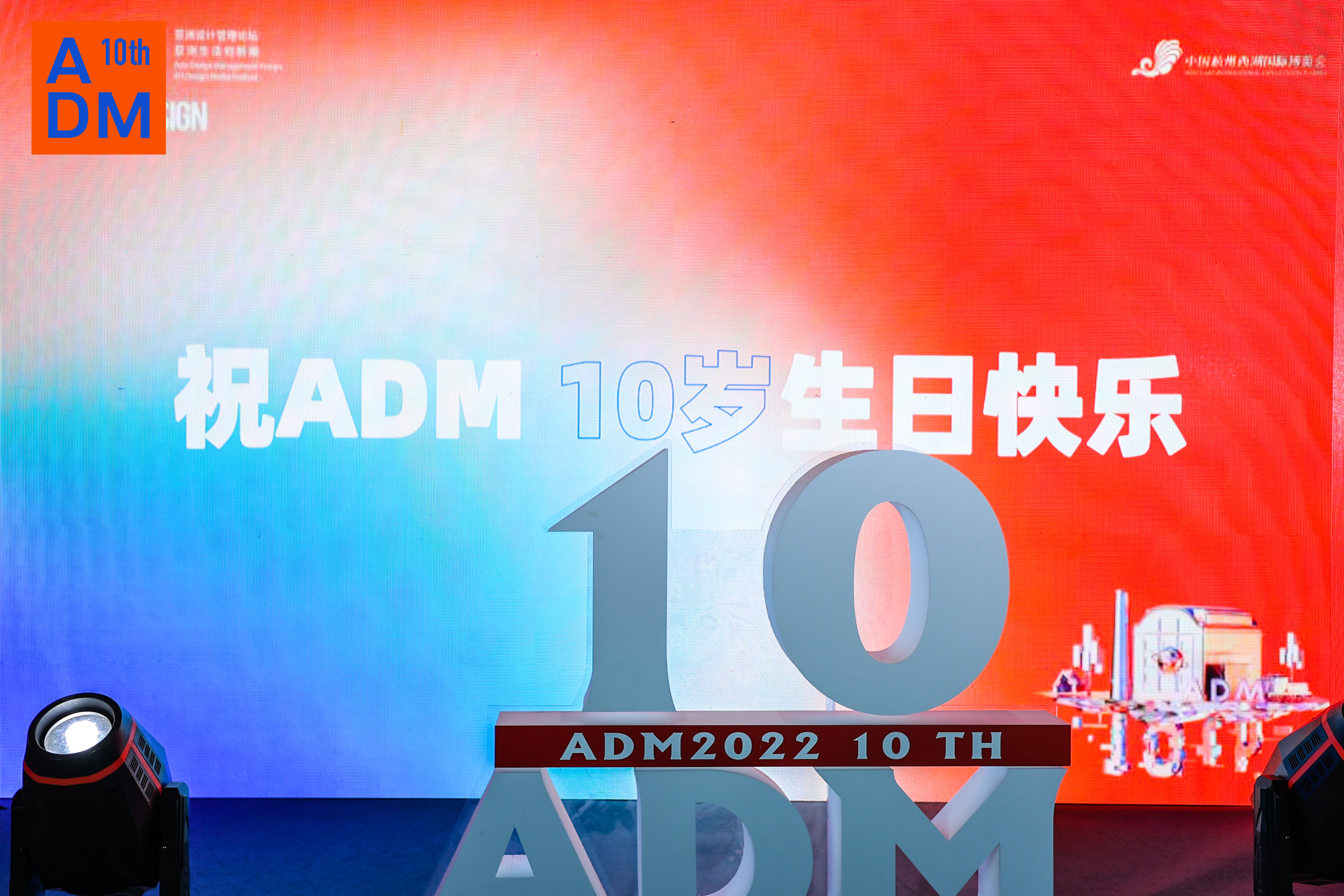 10 years ADM, from 0 to 1, from 1 to ∞ - iMedia