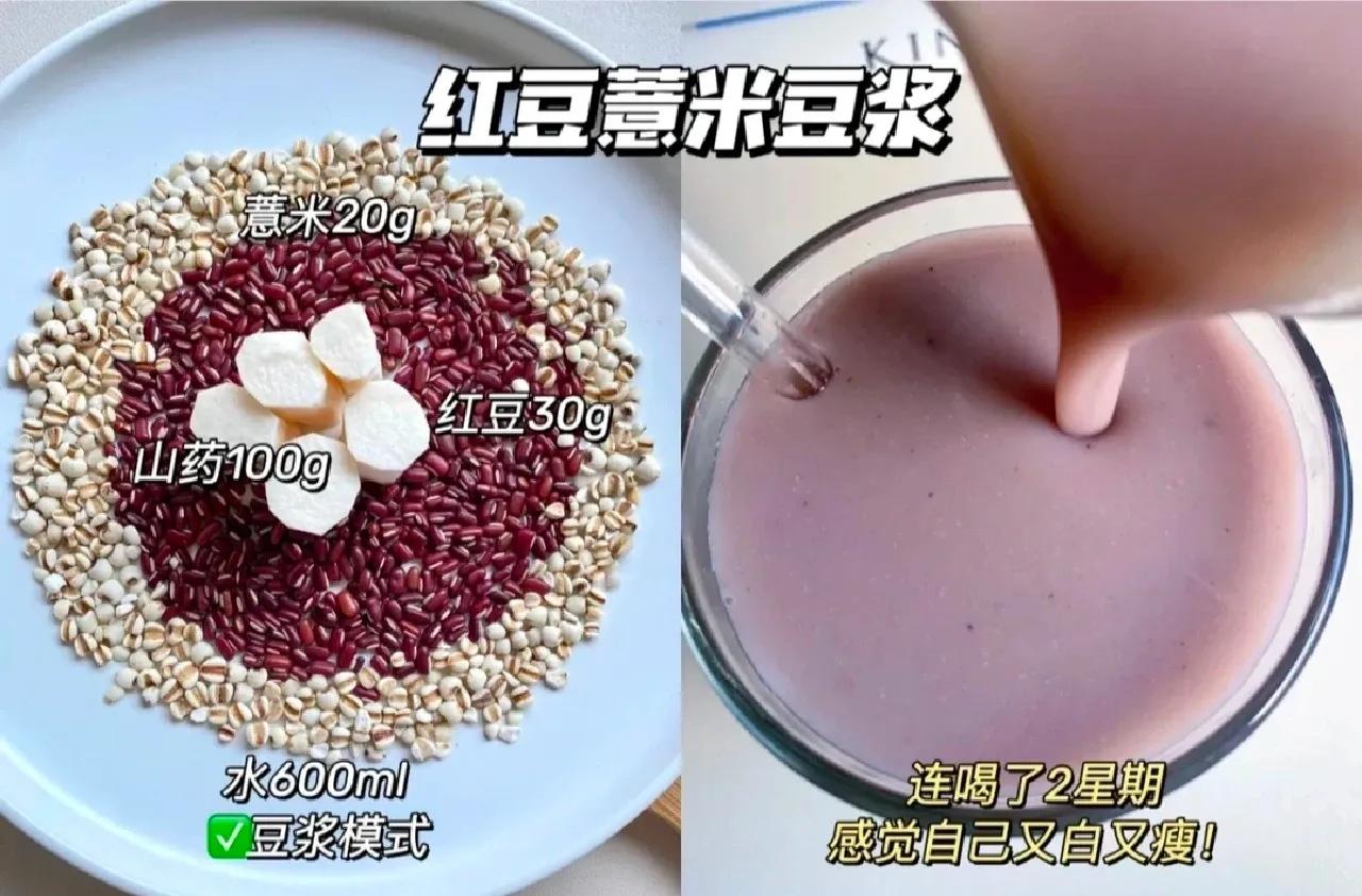 8 kinds of soy milk that nourishes the health and nourishes the stomach