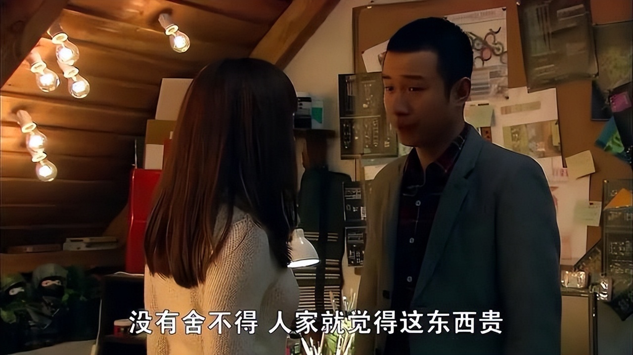 11年後重溫《裸婚時代》,發現劉易陽的愛,既虛偽又不值錢 - 資訊咖