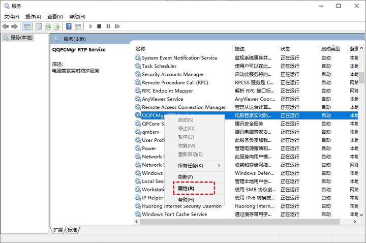 如何減少電腦內存占用？ - 資訊咖