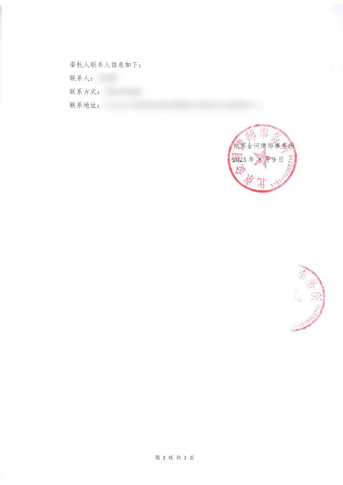 Olympic champion Wang Meng was taken away for investigation? latest ...