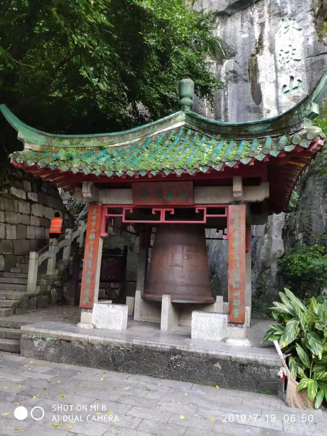 The ancient charm of Gui-Fubo Mountain - iNEWS