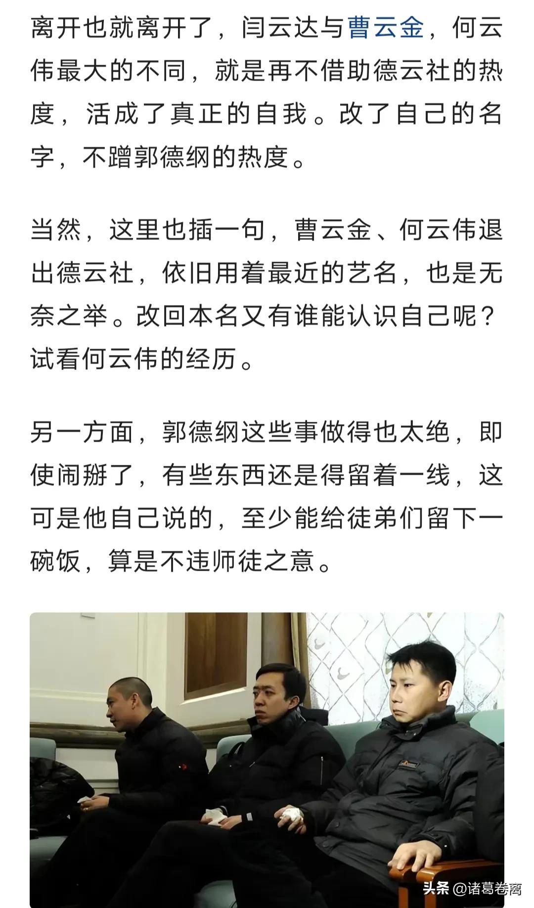 Yan Yunda once again denied having an affair with Meng Hetang's ex-wife ...