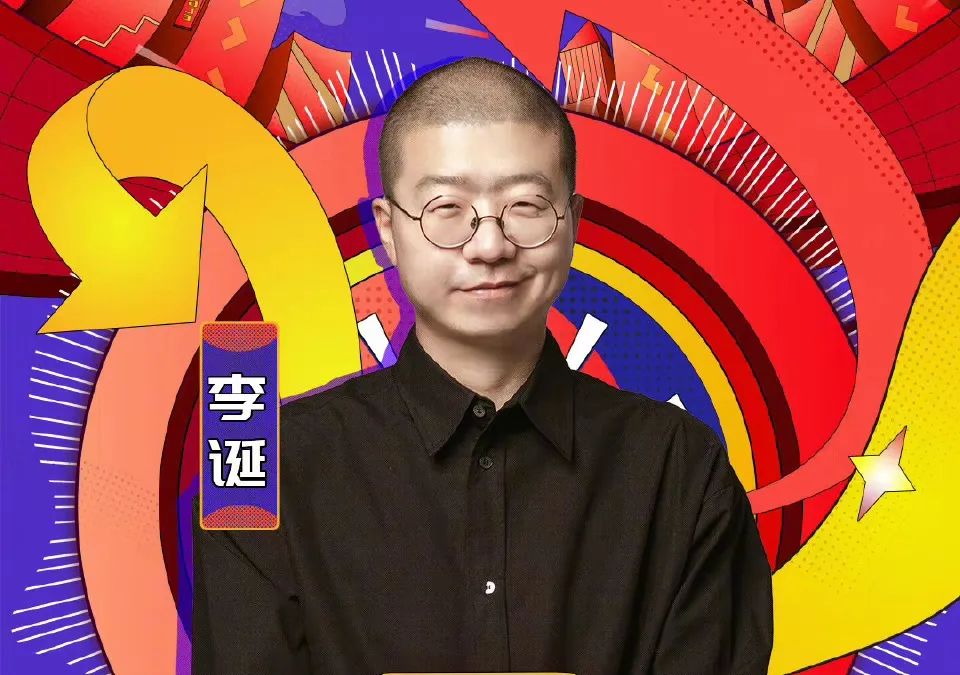 Yi Yangqianxi, Sun Honglei, Li Dan, Shen Yuelin Yi, the goofy male star ...