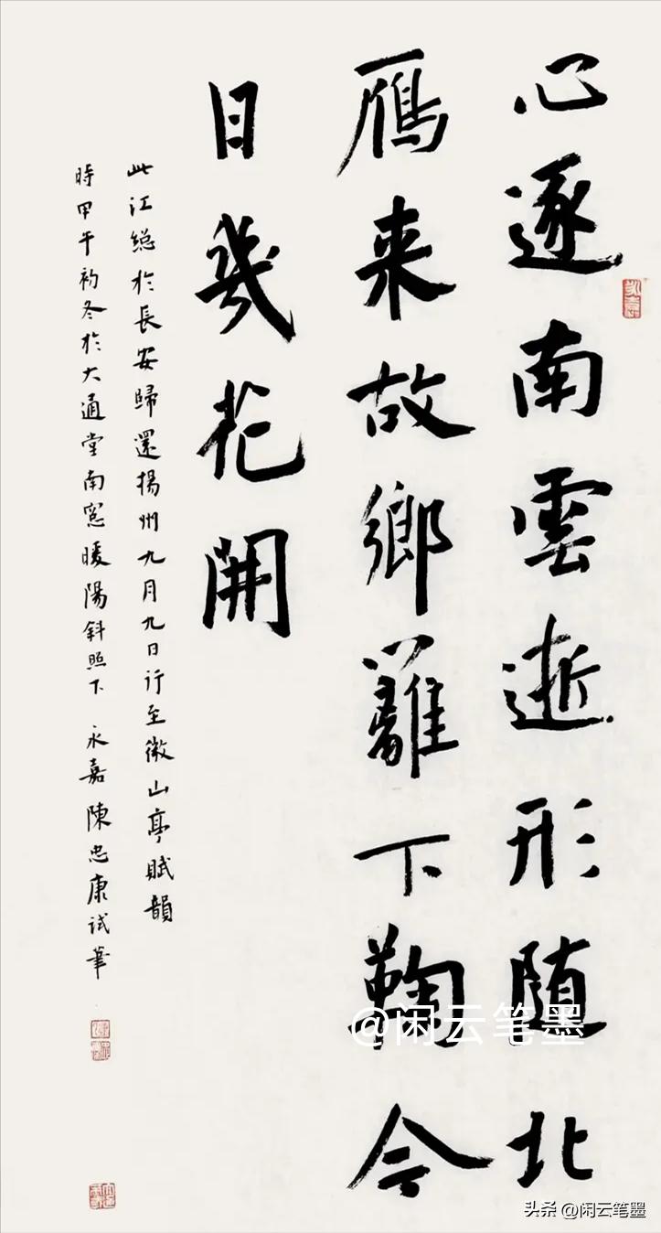 who-are-the-top-ten-young-calligraphers-in-china-and-are-they-all