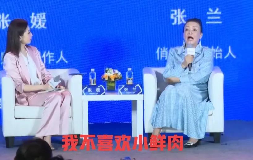 Zhang Lan revealed that love is the most important thing for a woman