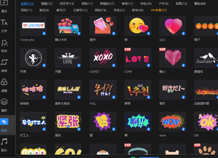 Video stickers are so creative to add!Create video titles with one ...