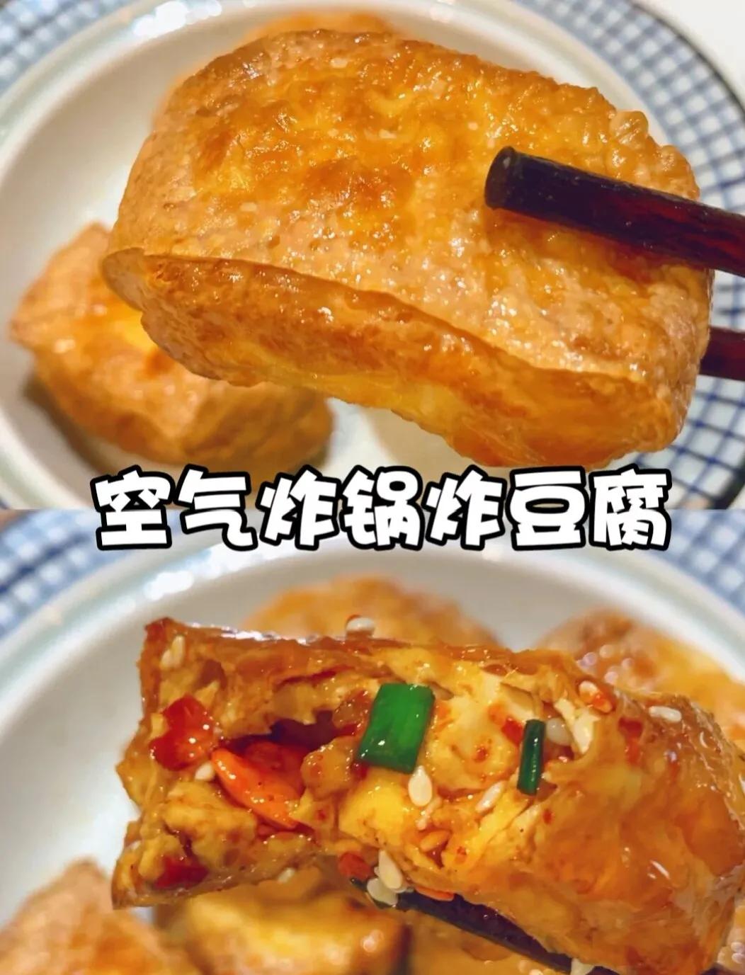 5 examples of delicious food in air fryer iNEWS