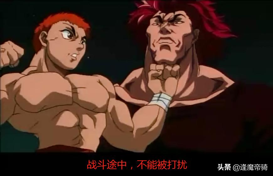 勇次郎干掉刃牙母亲 原因有3个 父子局 刃牙举动就是提示 资讯咖