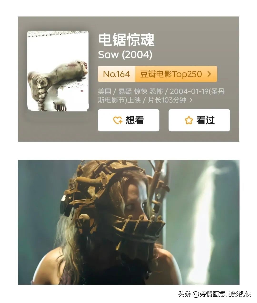 Check out several heavyduty, largescale movies, and you will have