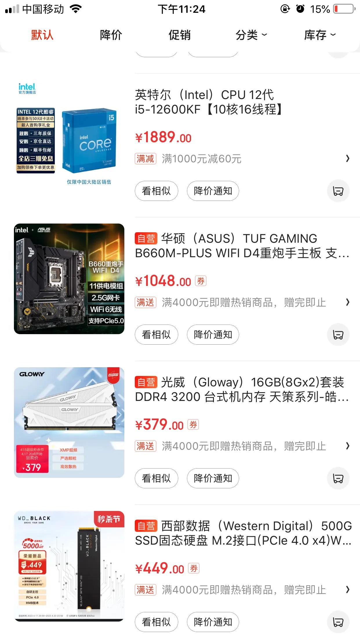 i5 12600kf computer configuration list iNEWS