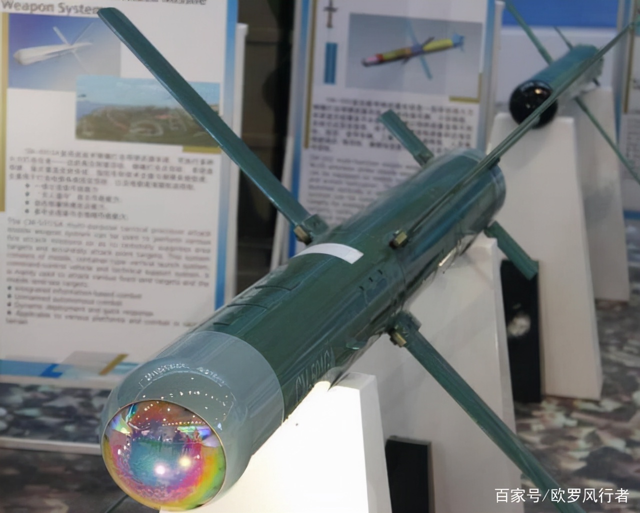 Abu Dhabi Defense Exhibition The Cm 501ga Strike System Has A Long Face For The Chinese Imedia Abu Dhabi Defense Exhibition The Cm 501ga Strike System Has A Long Face For The Chinese Imedia