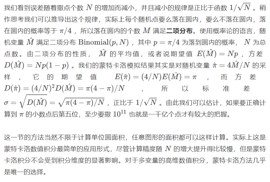 Monte Carlo methods in physics iNEWS