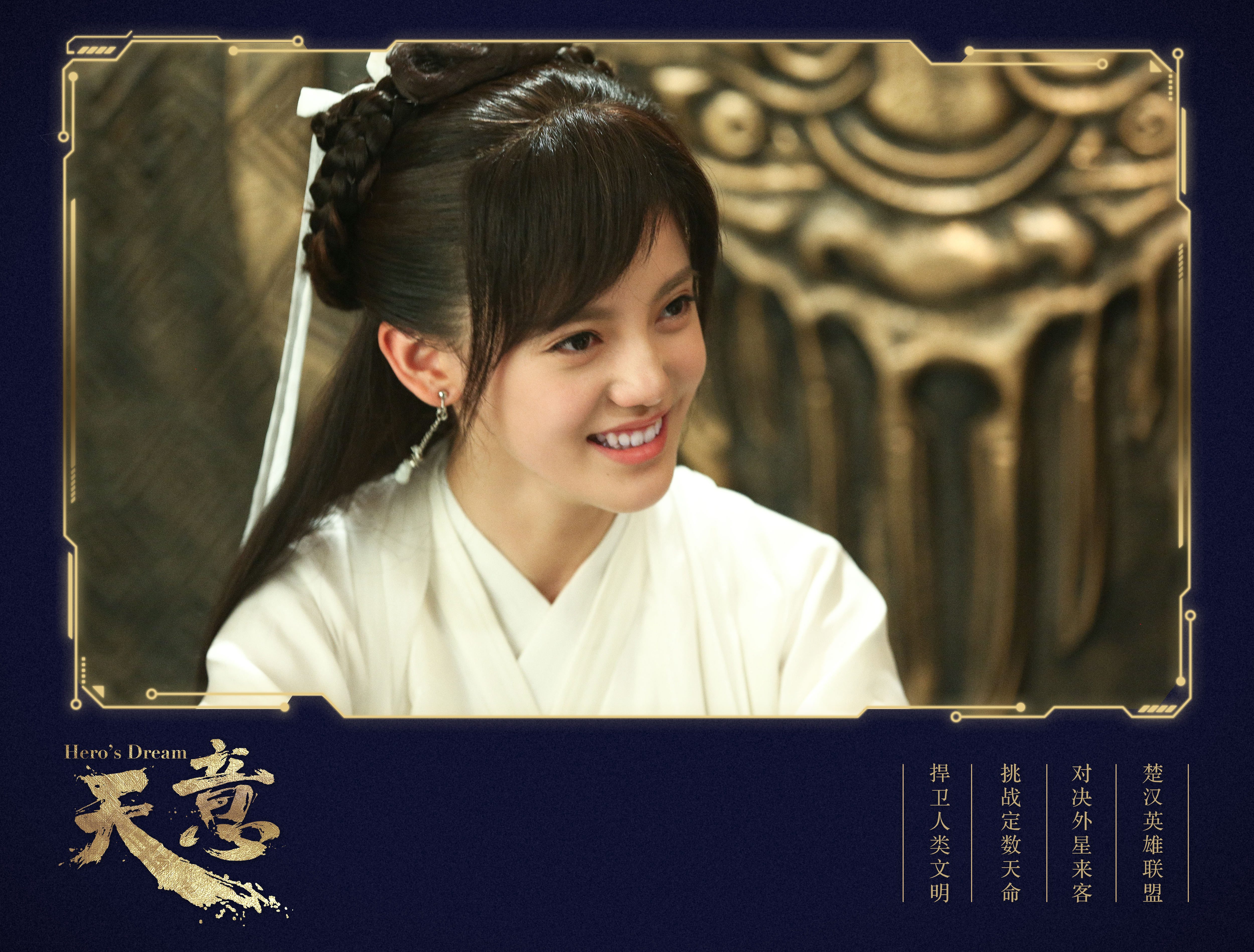 《長月燼明》女三孫珍妮,女團SNH48成員之一，網友封她最美九尾狐 - 資訊咖