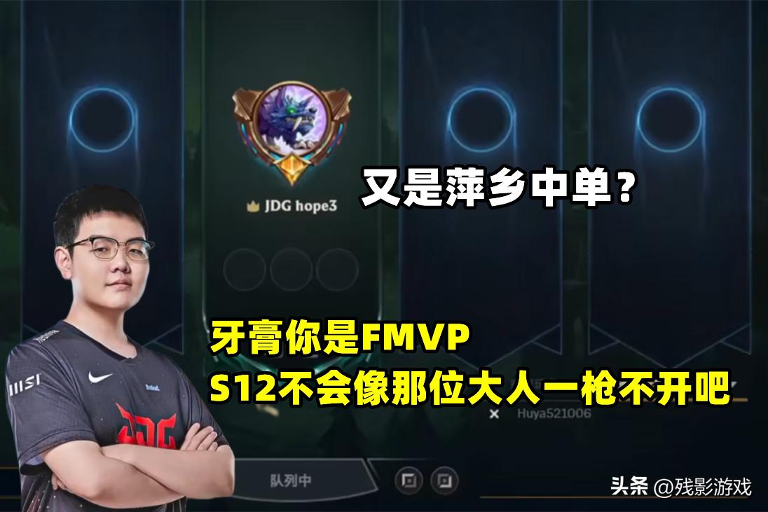 Riot didn't forget LPL, RNG's schedule is very comfortable, Faker said ...