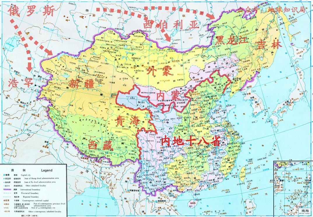 Outer Mongolia used to be an inseparable part of China, how did it ...