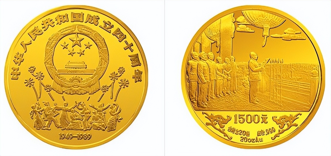 Come and watch the National Day Commemorative Coin Party - iNEWS