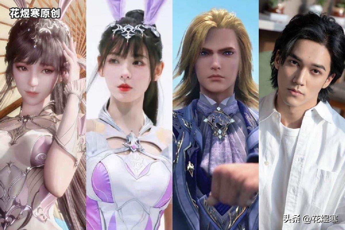 "Douluo Continent2" is amazing on the whole network, Xiao Zhan has successors, and Zhang Yuxi's