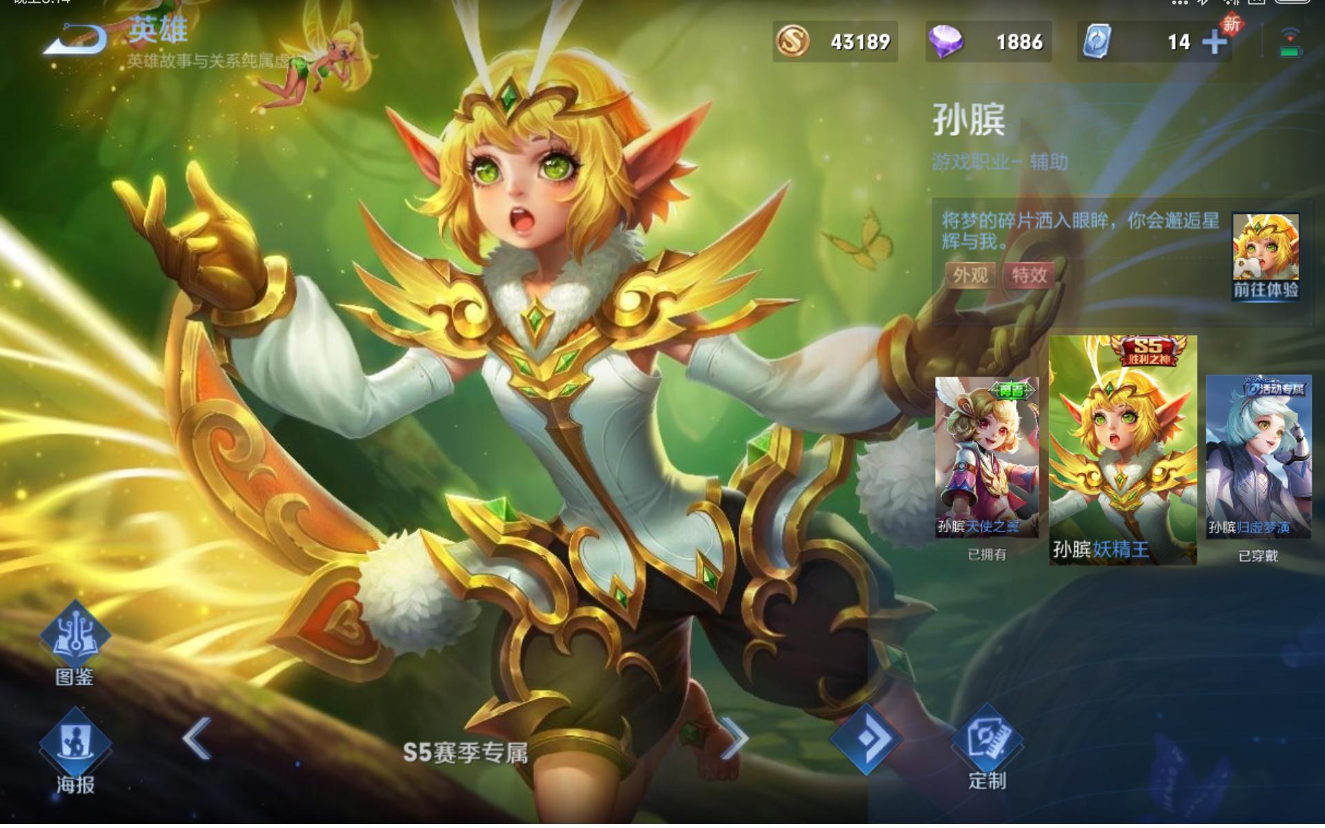 The first bastard in the glory of the king? The highranking player laughed iMedia