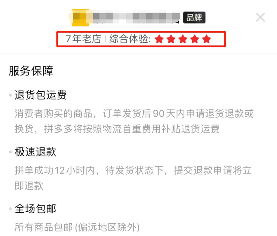 Do you often buy fake products on Pinduoduo? 3 ways to teach you to