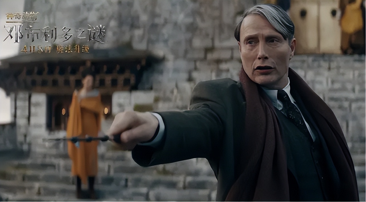 Fantastic Beasts 3, Muggles also learn to learn crab dance, and fans