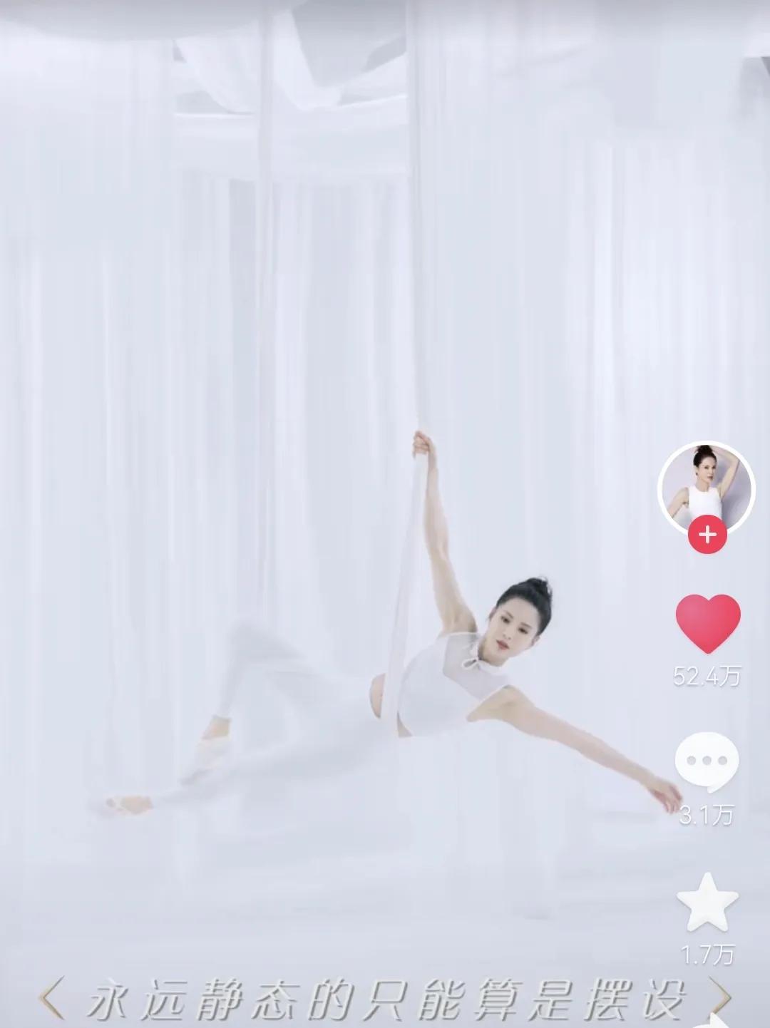 Sleep On Rope The 56-year-old Xiaolongnv challenged the sleeping rope and looked like ...