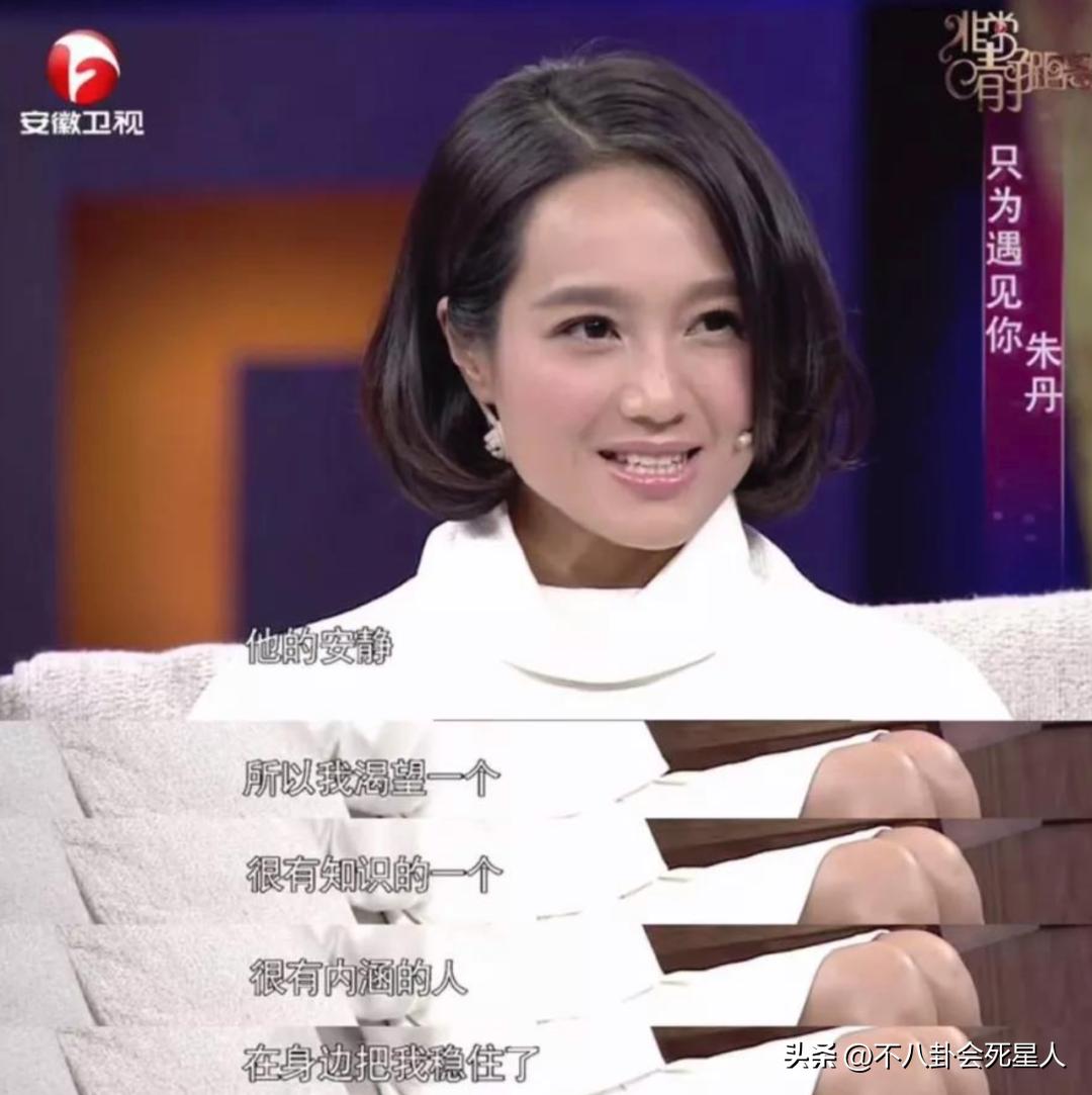 In The Past 6 Years, Zhang Ziyi Has Become A Thorn In Zhu Dan's 