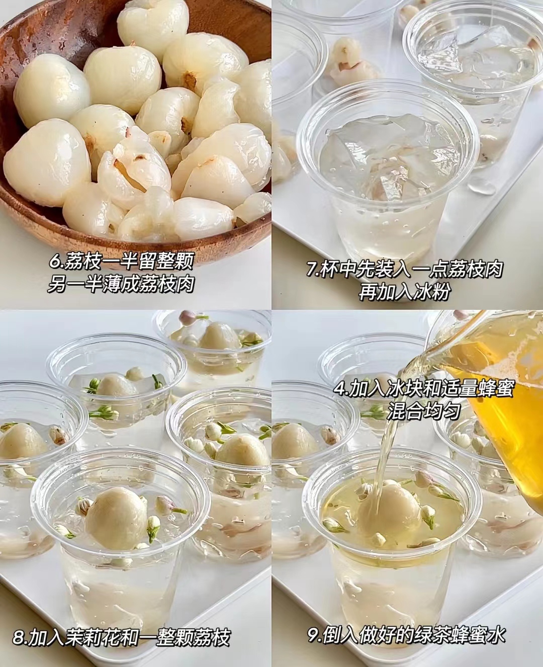 Even the air is sweet after eating, jasmine lychee iced tea iNEWS