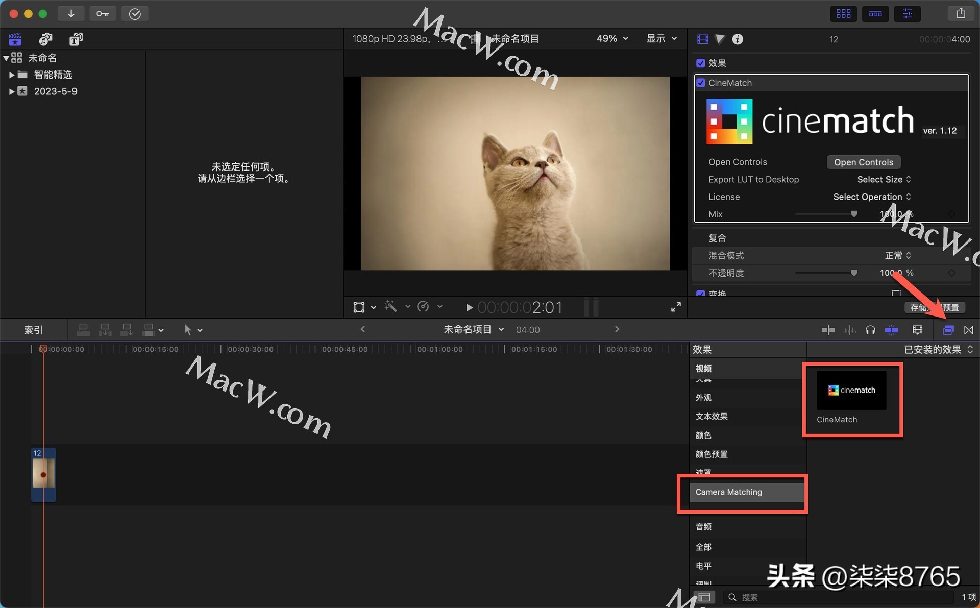 FCPX plugin camera color space matching color correction plugin