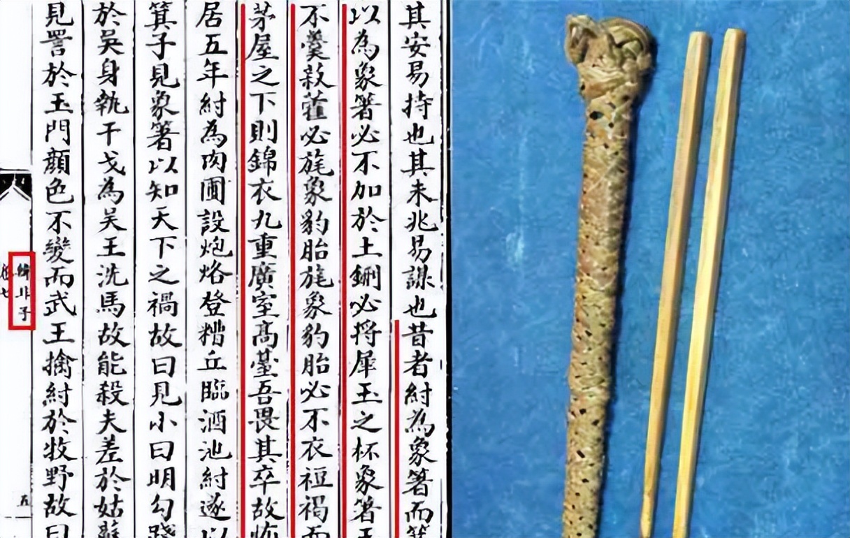 what cutlery did the ancients use - iNEWS