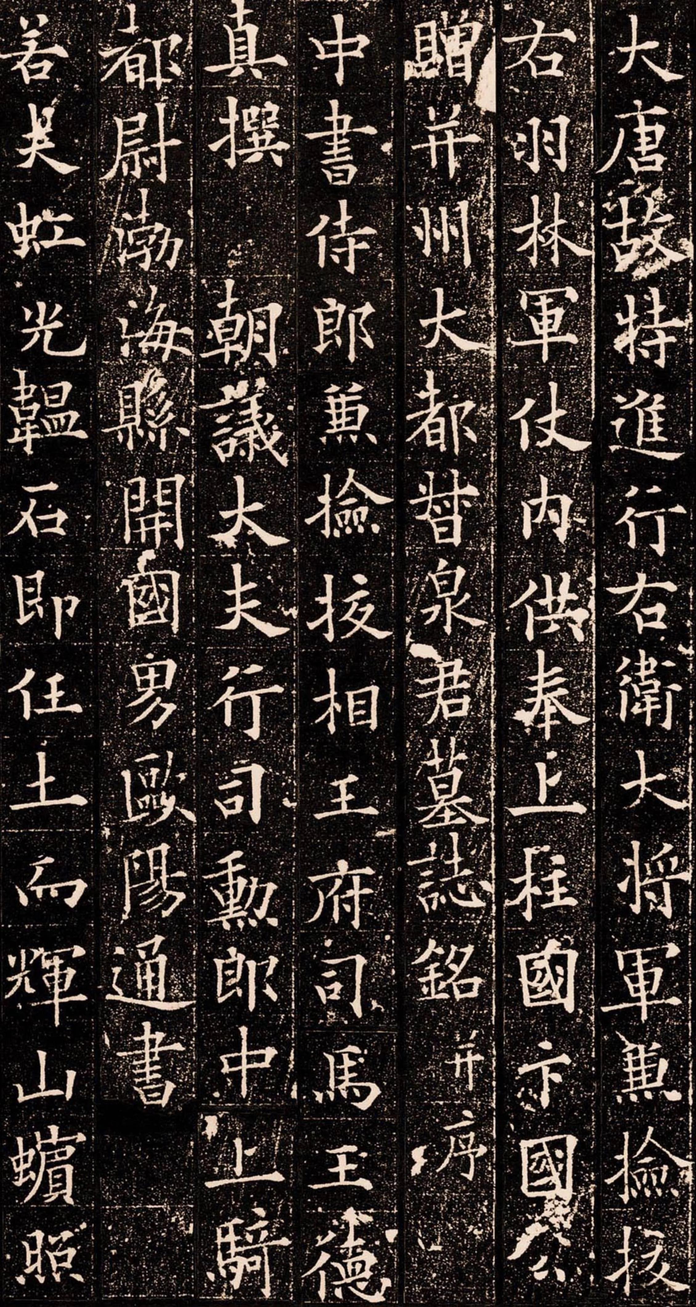 The son of Ouyang Xun, a great calligrapher of the Tang Dynasty——Ouyang