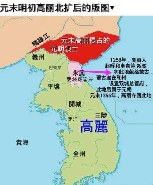 Why didn't China occupy the Korean peninsula in ancient times?The