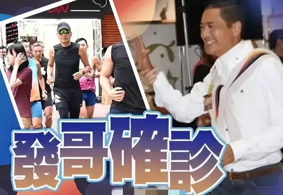 Chow Yun-fat's condition is serious, his body is rickety and his ...