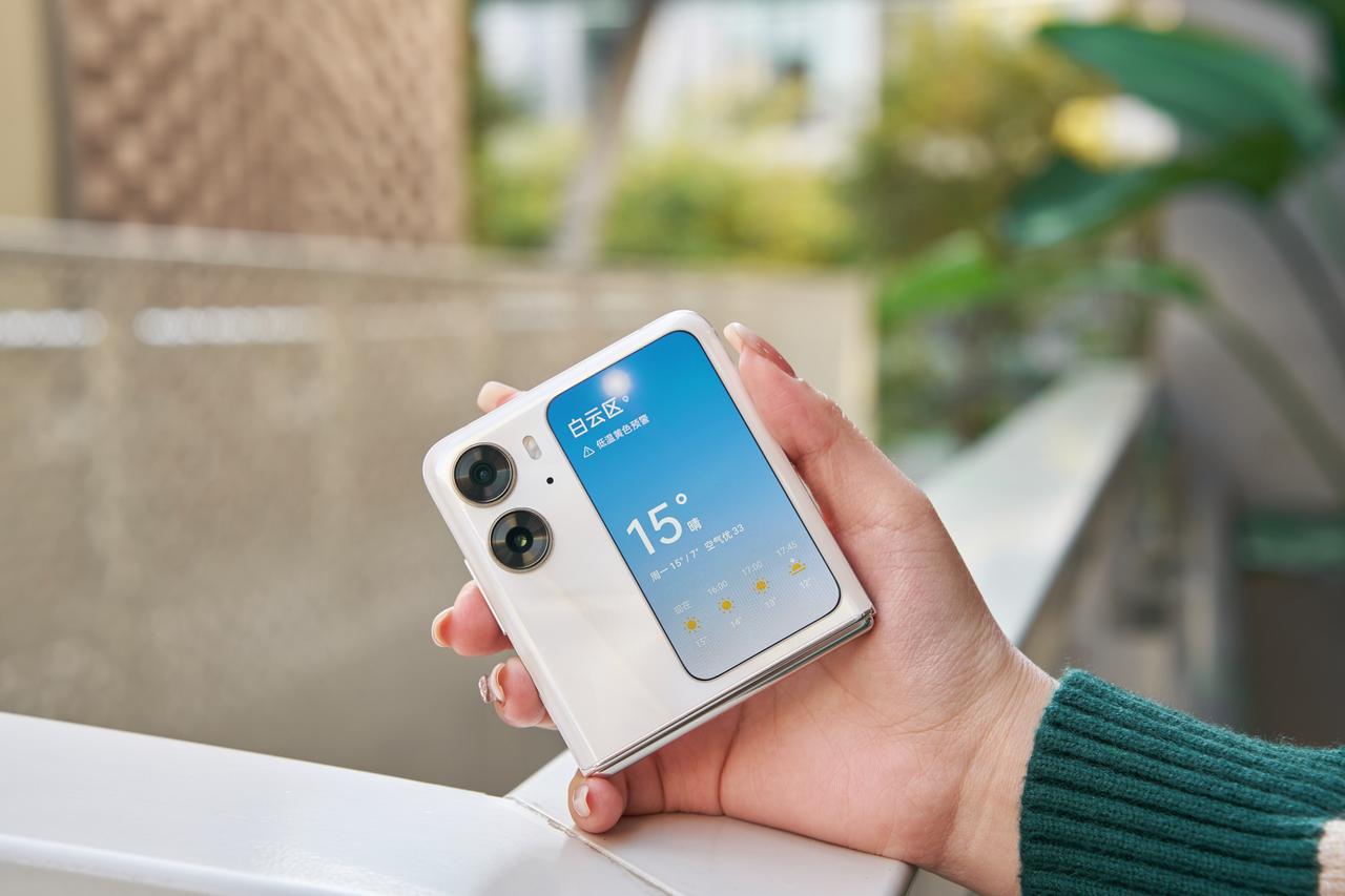 Five new functions upgrade the interactive experience of the external ...