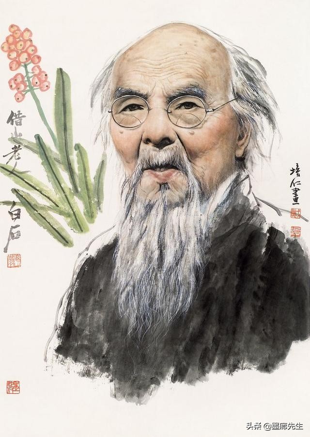 Portraits of Qi Baishi, Li Keran, Fu Baoshi, Guan Shanyue, Huang ...