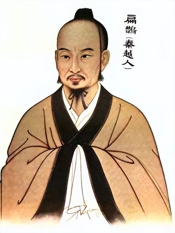 Bian Que lived 400 years? iNEWS