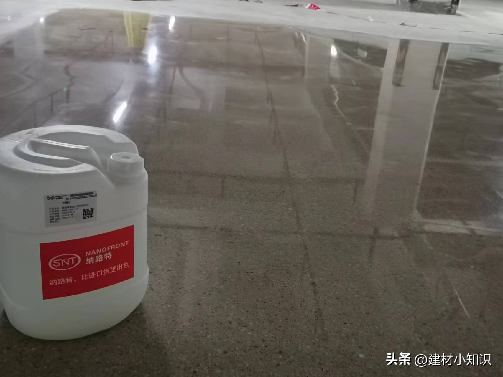 [Cement curing agent and concrete floor dusting and sanding] What